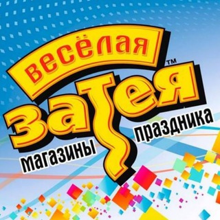 Telegram profile photo for Веселая Затея Норильск