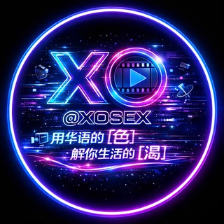 Telegram profile photo for 𝑿𝑶𝑺𝑬𝑿-让生活多一些【色】彩!