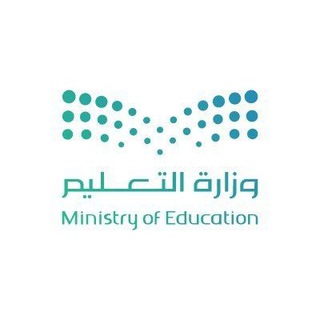 Telegram profile photo for وزارة تعليم جدة_العلاء بن الحضرمي