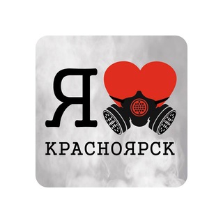 Telegram profile photo for Красноярск Объявления