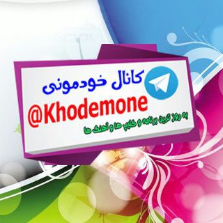 Telegram profile photo for 💐*° ڪانال פֿـوכمونے