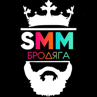Telegram profile photo for SMM бродяга