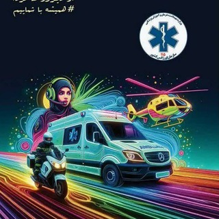 Telegram profile photo for Expert Paramedic