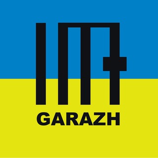 Telegram profile photo for Гараж 127
