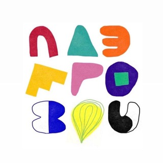 Telegram group profile photo for НАЗАРОВЦЫ Chat