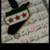 Telegram profile photo for _﴿فَرَوْحٌ وَرَيْحَانٌ﴾._-🤍🦋