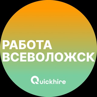 Telegram profile photo for Вакансии в Всеволожске