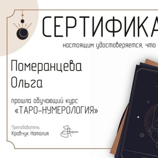 Telegram profile photo for Аппроксимация СЧАСТЬЯ✨