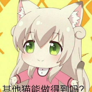 Telegram profile photo for ASMR导航