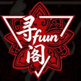 Telegram profile photo for 🔞【寻fun阁💋】鲜花配送 上海/北京/广州/深圳/杭州/长沙/苏州/厦门/福州/香港/澳门