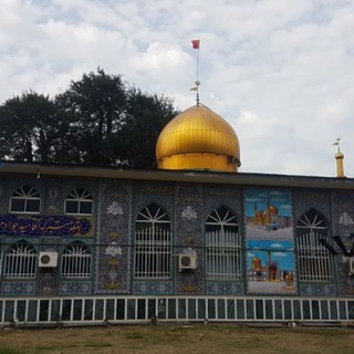 Telegram profile photo for بقعه آقا سید جواد موبندان