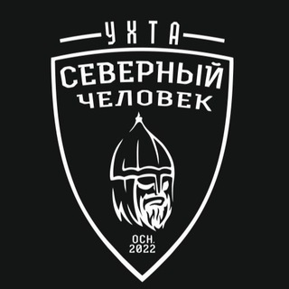 Telegram profile photo for "Северный человек" Ухта