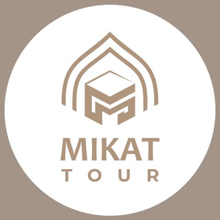 Telegram profile photo for MIKAT TOUR | Умра • Хадж