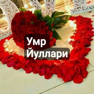 Telegram profile photo for 🥀🥀УМР ЙУЛЛАРИ🥀🥀