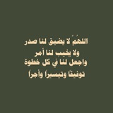 Telegram profile photo for الذكر