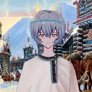 Telegram profile photo for Славяне
