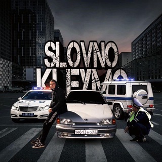Telegram profile photo for Slovno_kleymo