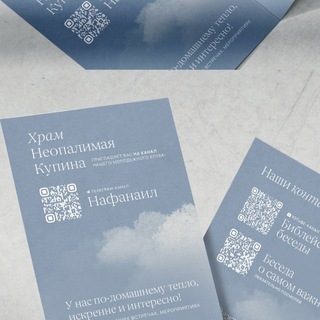Telegram profile photo for УПАКОВКА БИЗНЕСА