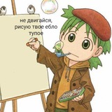 Telegram profile photo for чиллипупа рисует