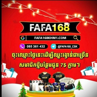 Telegram profile photo for fafa168