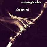 Telegram profile photo for ترک استمنا خودارضایی