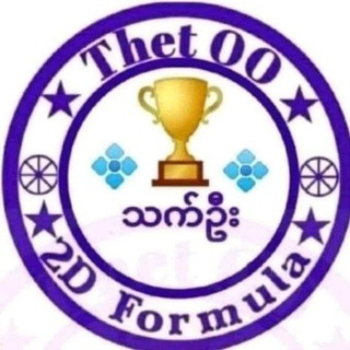 Telegram profile photo for သက်ဦး-မူရင်း 2d3d