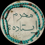 Telegram profile photo for ⇜「ߊܣ̇ࡅࡏަ ߊࡅ࡙ߺࡄࡅߺ߳ߺߊܥࡏަࡅ࡙ߺ」⇝