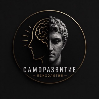 Telegram profile photo for Саморазвитие | Психология
