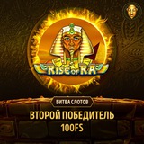 Telegram profile photo for Отзывы о казинo Twin от реальных игроков