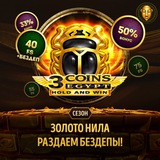 Telegram profile photo for Как высокие депозиты могут повлиять на ваши выигрыши