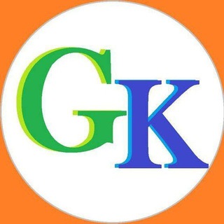 Telegram profile photo for Best quiz GK/GS / Static GK
