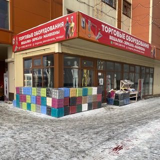 Telegram profile photo for Торговое оборудование тк садовод