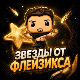 Telegram profile photo for Прайс канала