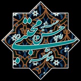Telegram profile photo for حسینیه امام حسن مجتبی(علیه السلام) رضوانشهر