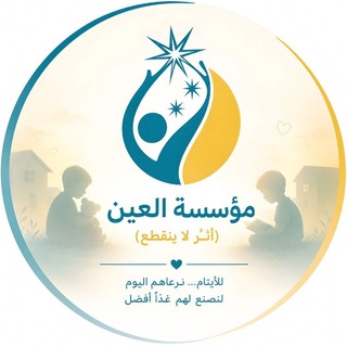 Telegram profile photo for ثمرات العطاء