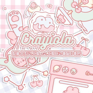 Telegram profile photo for ʚ 거양이! crayiola ♥︎