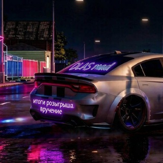 Telegram profile photo for DLAS | Mad - Итоги розыгрышей/вручение