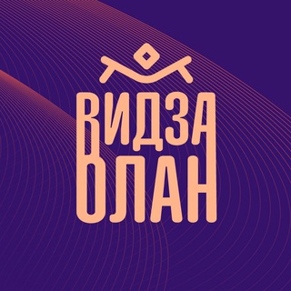 Telegram profile photo for видза олан