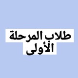 Telegram profile photo for صيادلة الجيل الجديد