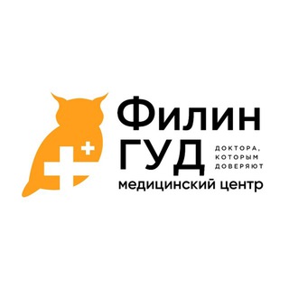 Telegram profile photo for Филин Гуд Медицинский Центр
