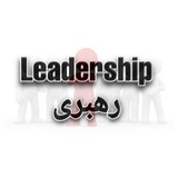 Telegram profile photo for Leadership | رهبری