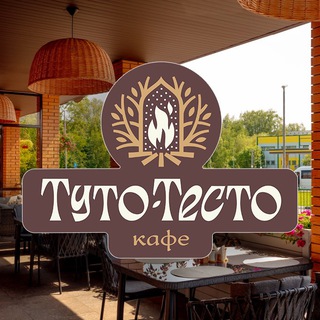 Telegram profile photo for Кафе "Туто Тесто" | Клин