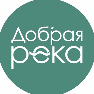 Telegram profile photo for ДОБРАЯ РЕКА | ПАРК-ОТЕЛЬ | КРАСНОДАР