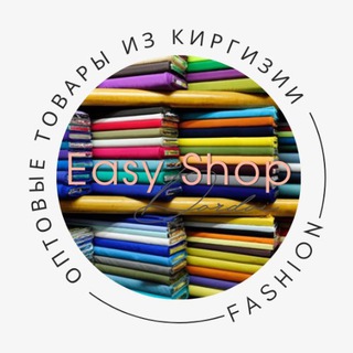 Telegram profile photo for ТКАНИ ОПТОМ КИРГИЗИЯ ОТ EASY SHOP DORDOI