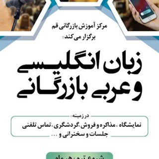 Telegram profile photo for دپارتمان زبان کسب و کار