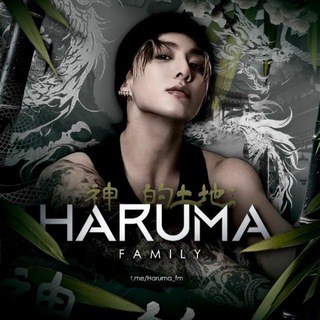 Telegram profile photo for Haruma