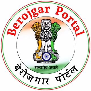 Telegram profile photo for Berojgar Portal