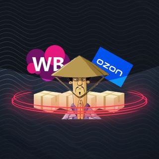 Telegram group profile photo for ЧАТ🇨🇳Посредник в Китае🇨🇳 Доставка и выкуп товаров из Китая🇨🇳