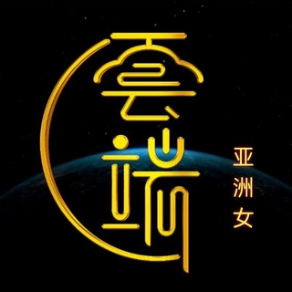 Telegram profile photo for 亚洲女三方