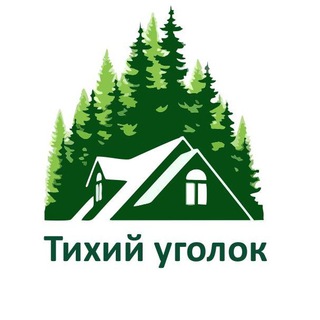 Telegram profile photo for Тихий уголок 🏕
